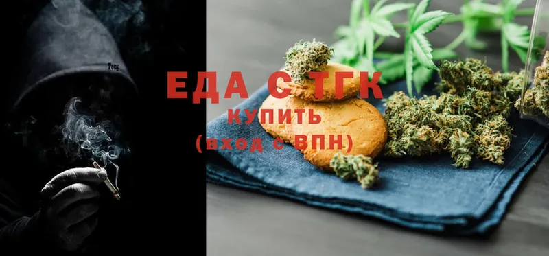 Canna-Cookies конопля Кашин