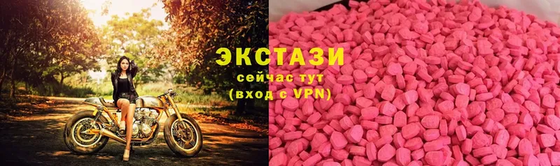 где купить наркотик  Кашин  Ecstasy ешки 