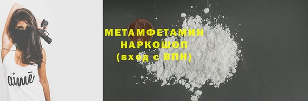 MDMA Беломорск