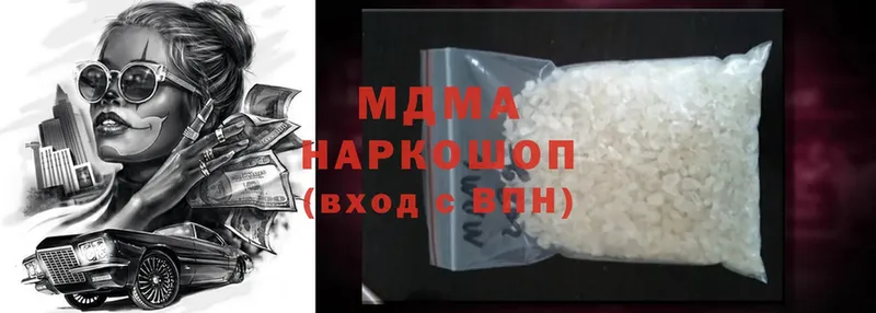 даркнет сайт  Кашин  MDMA Molly 